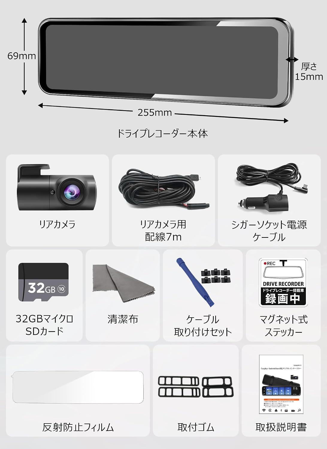 PRD63C ワイヤレスCarplay/AndroidAuto搭載 ミラー型ドライブレコーダー