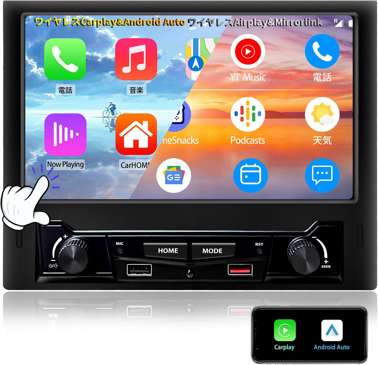 CAR MULTIMEDIA PLAYER