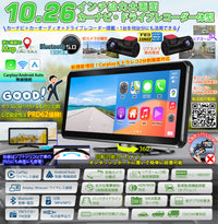 PRD62 ドラレコ・ディスプレイオーディオ一体型