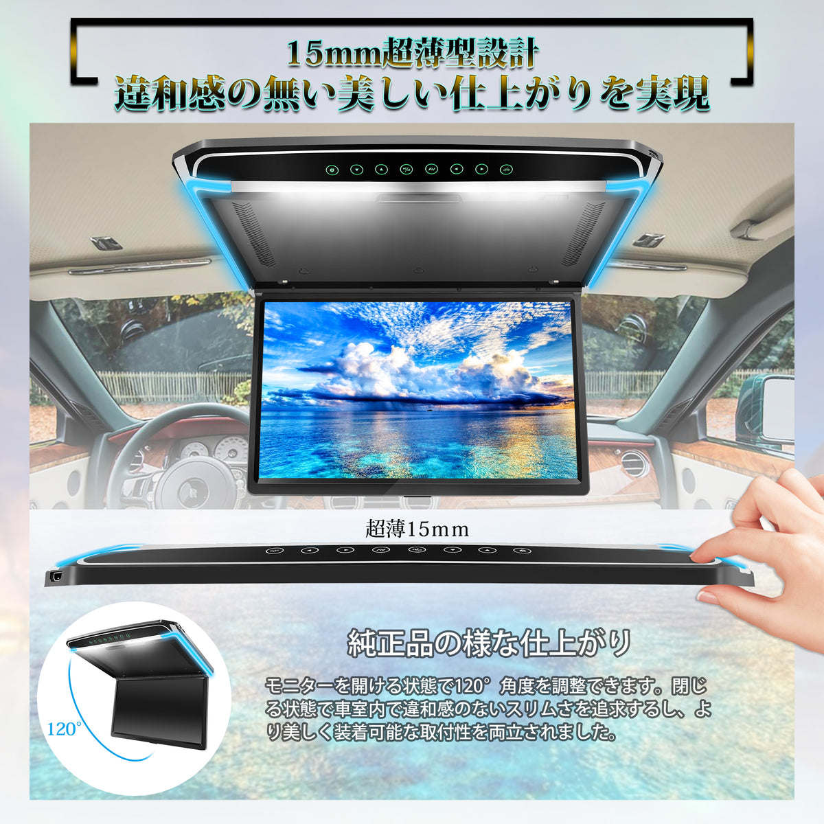 PR226 フリップダウンモニター 17.3インチ