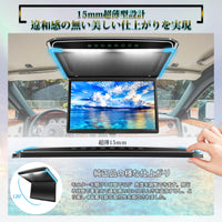 PR226 フリップダウンモニター 17.3インチ