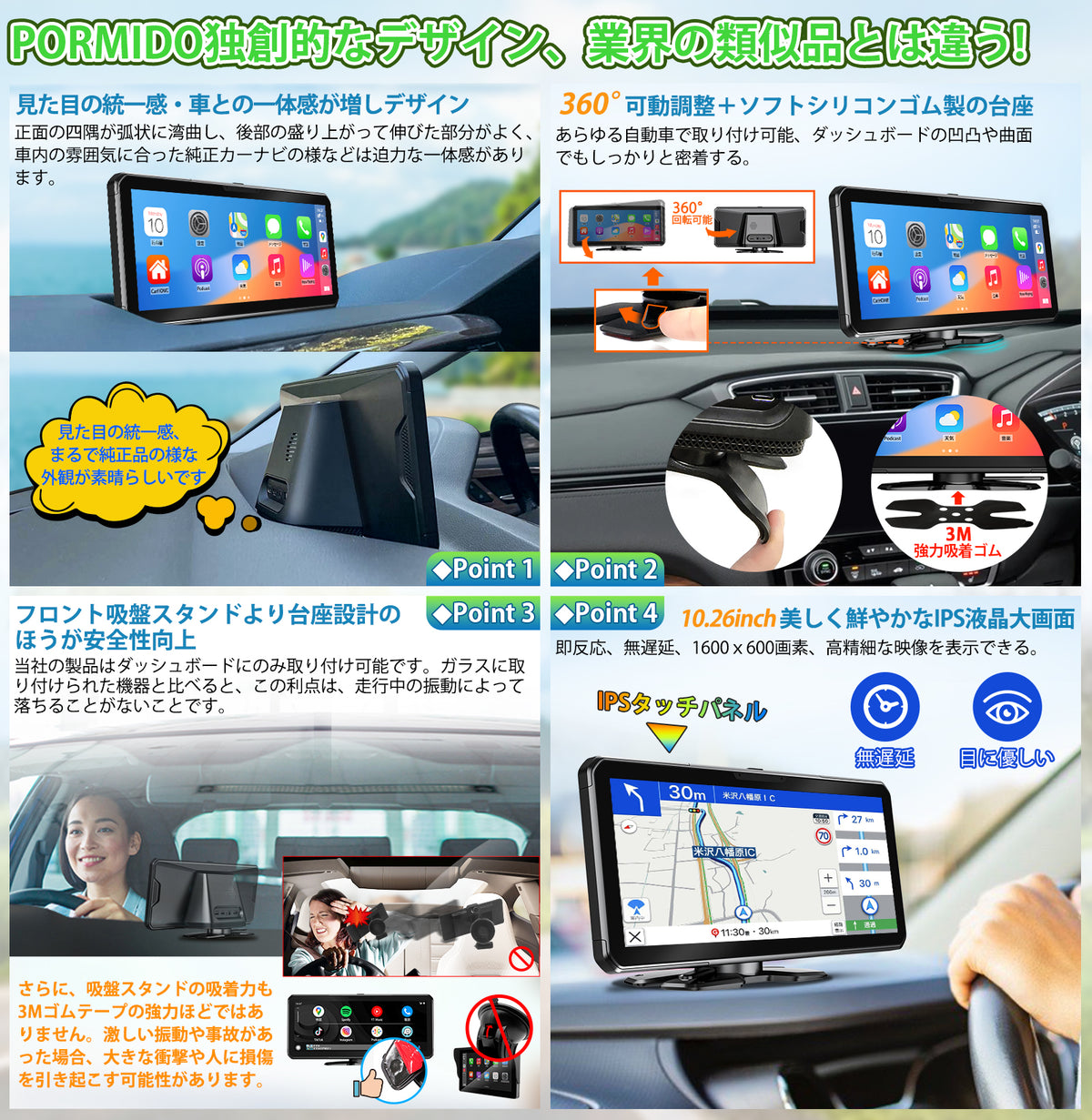 PRD62 ドラレコ・ディスプレイオーディオ一体型