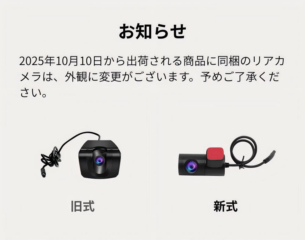 PRD8XC 前後カメラ60fps・純正交換型ドライブレコーダー PORMIDO(ポーミド)