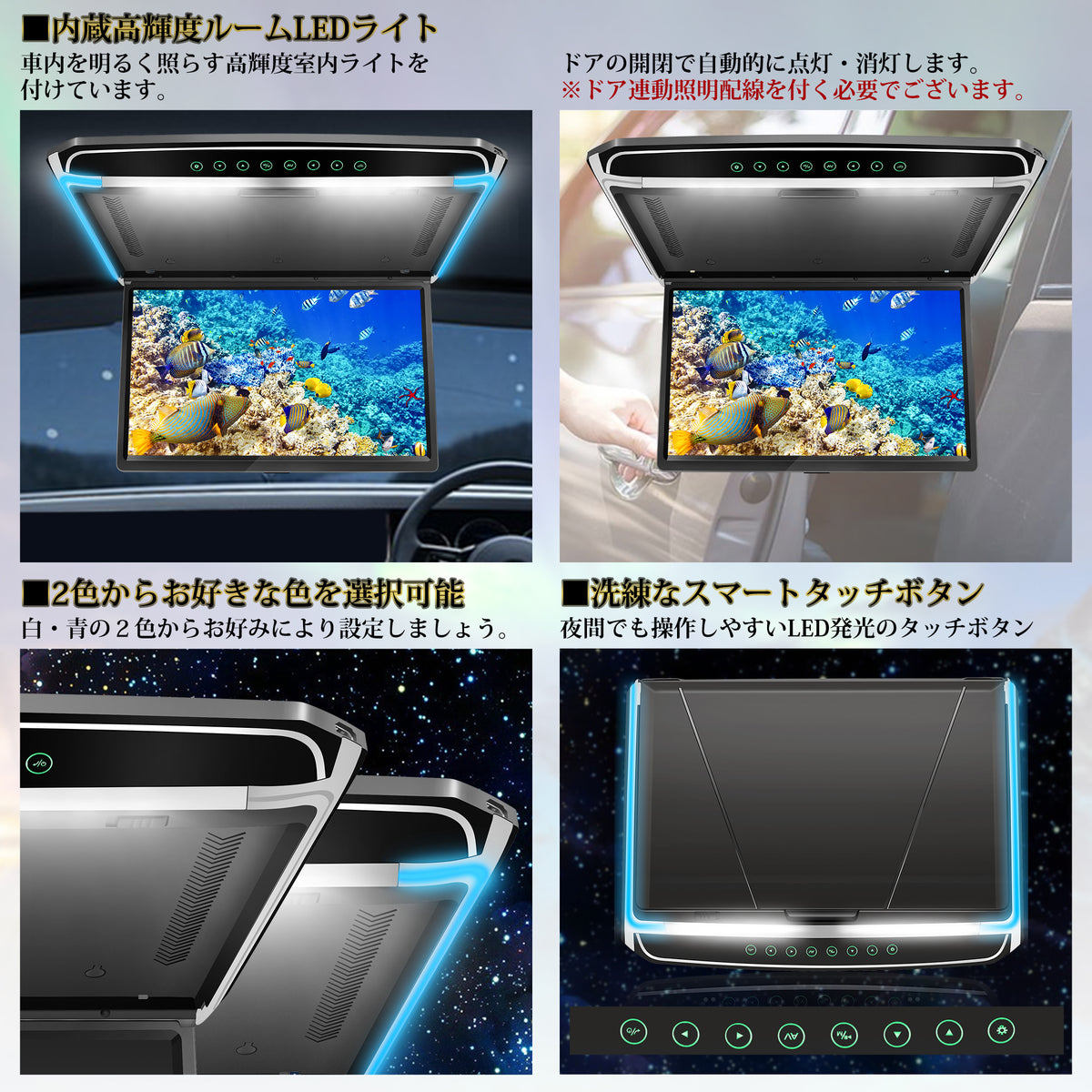 PR226 フリップダウンモニター 17.3インチ