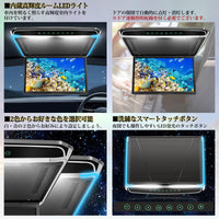 PR226 フリップダウンモニター 17.3インチ