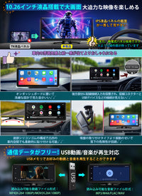 PRA104 ポータブルディスプレイオーディオ