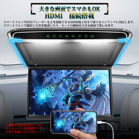 PR226 フリップダウンモニター 17.3インチ