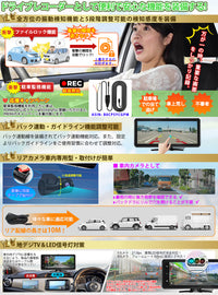 PRD62 ドラレコ・ディスプレイオーディオ一体型