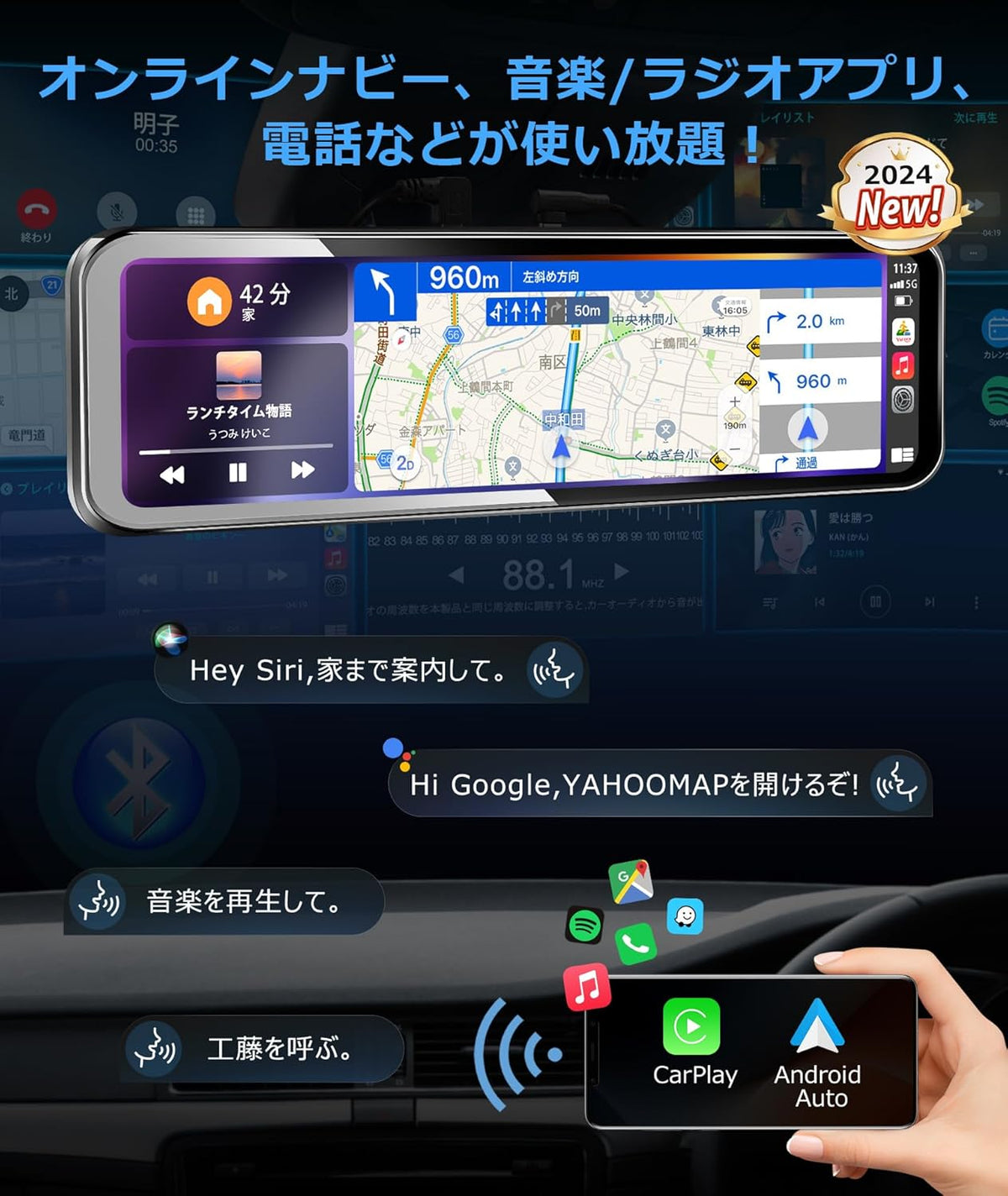 PRD63C ワイヤレスCarplay/AndroidAuto搭載 ミラー型ドライブレコーダー