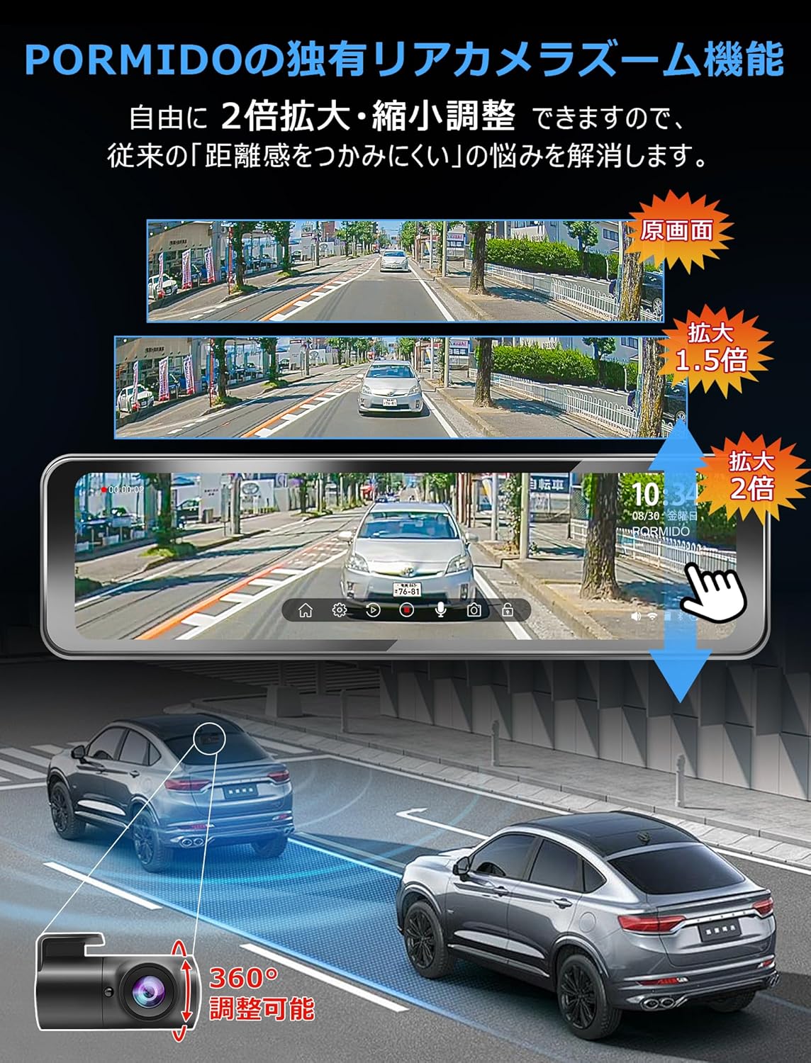 PRD63C ワイヤレスCarplay/AndroidAuto搭載 ミラー型ドライブレコーダー