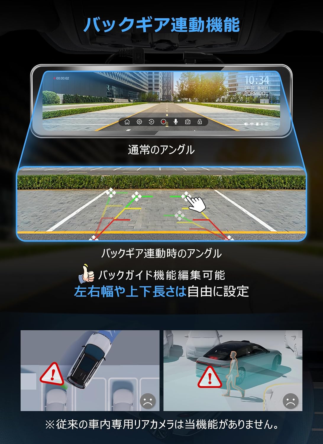 PRD63C ワイヤレスCarplay/AndroidAuto搭載 ミラー型ドライブレコーダー