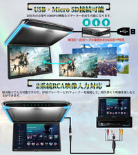 PR226 フリップダウンモニター 17.3インチ