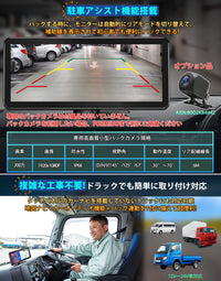 PRA104 ポータブルディスプレイオーディオ