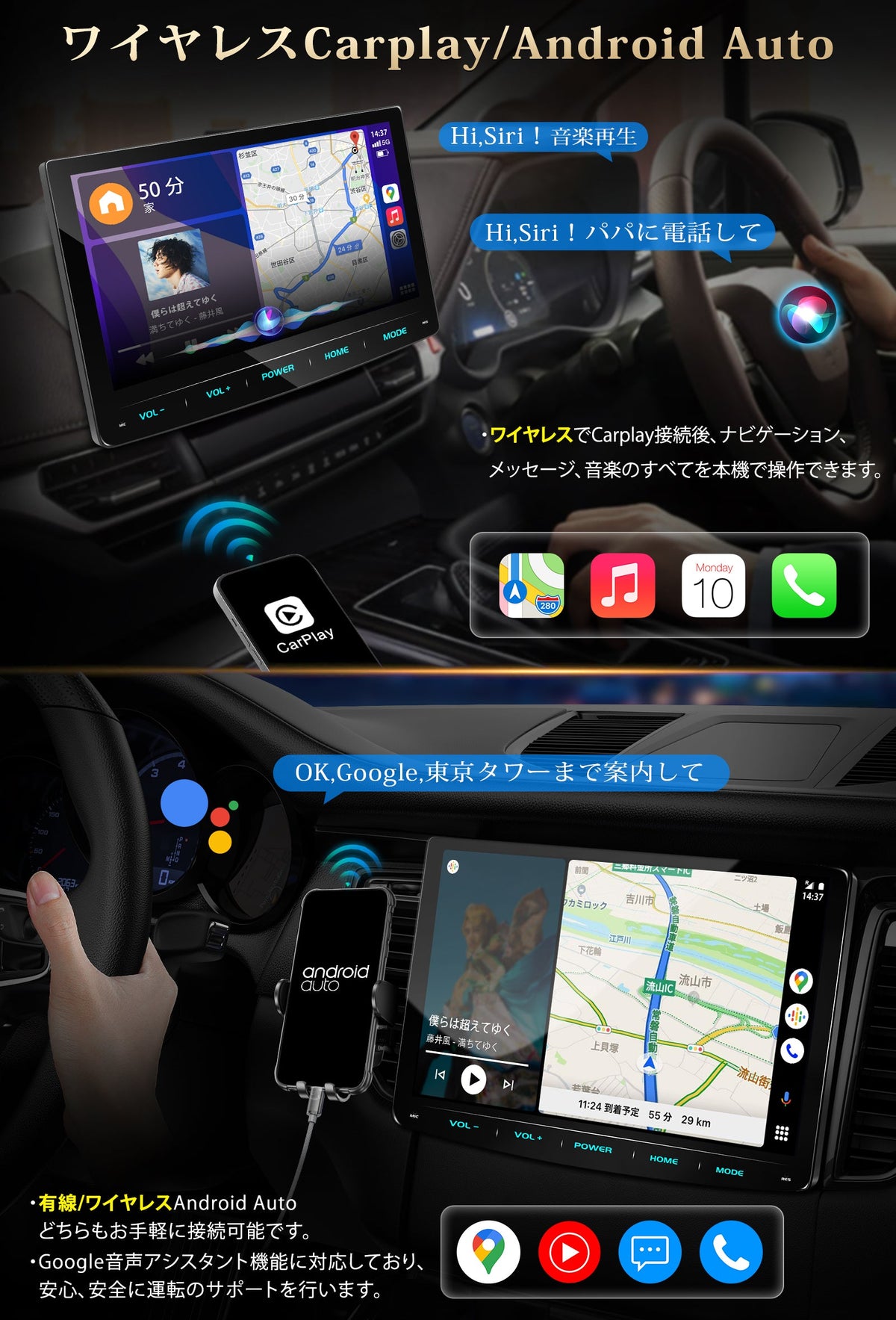 PRA107 Androidカーオーディオ DVDプレーヤー付き PORMIDO