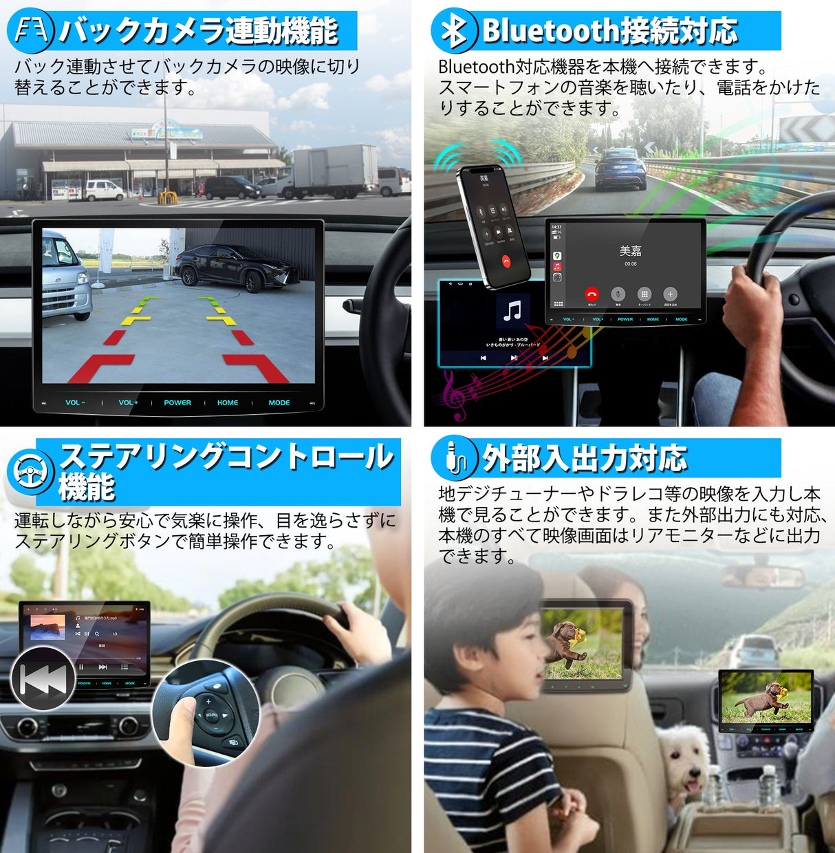 PRA101 Androidカーオーディオ PORMIDO