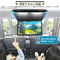 PR226 フリップダウンモニター 17.3インチ