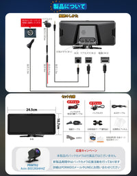 PRA104 ポータブルディスプレイオーディオ