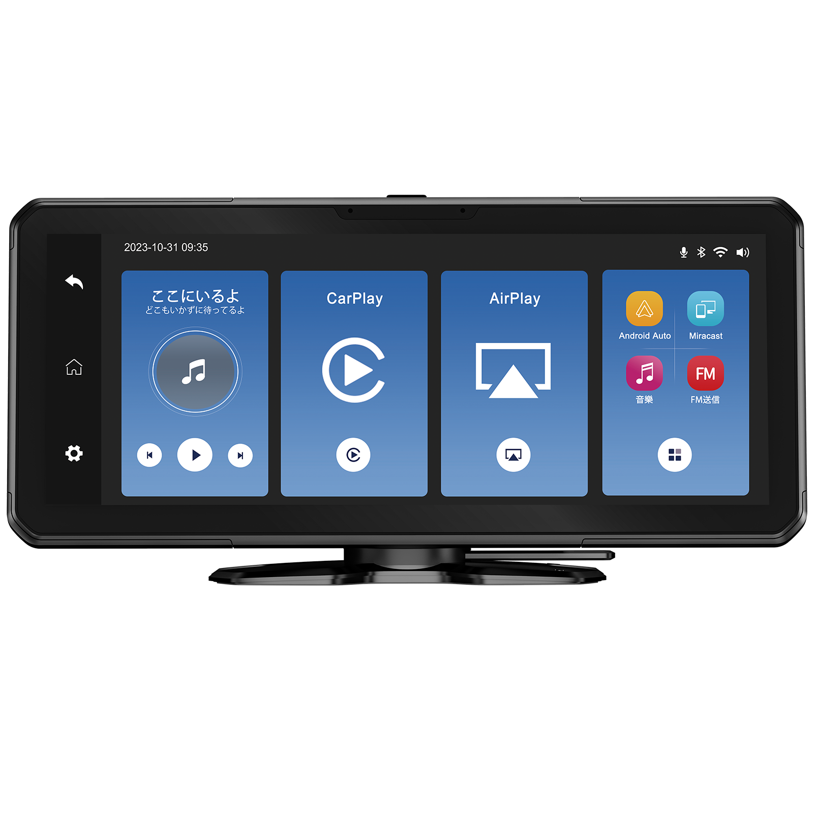 PRA104 ポータブルディスプレイオーディオ – PORMIDO PRA104 ポータブルディスプレイオーディオ – PORMIDO