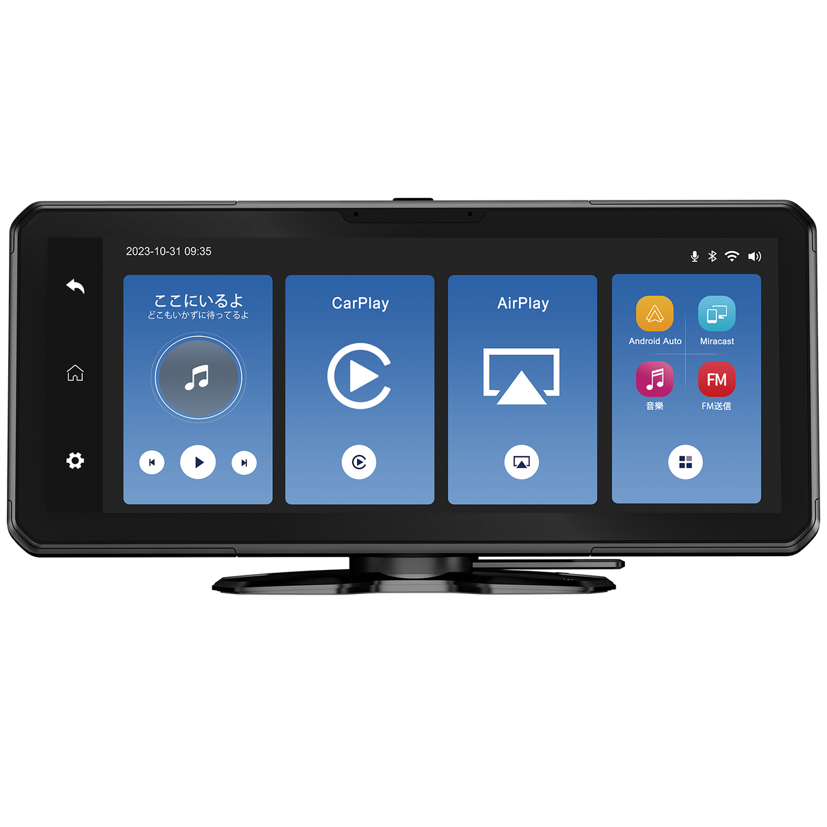 PRA104 ポータブルディスプレイオーディオ