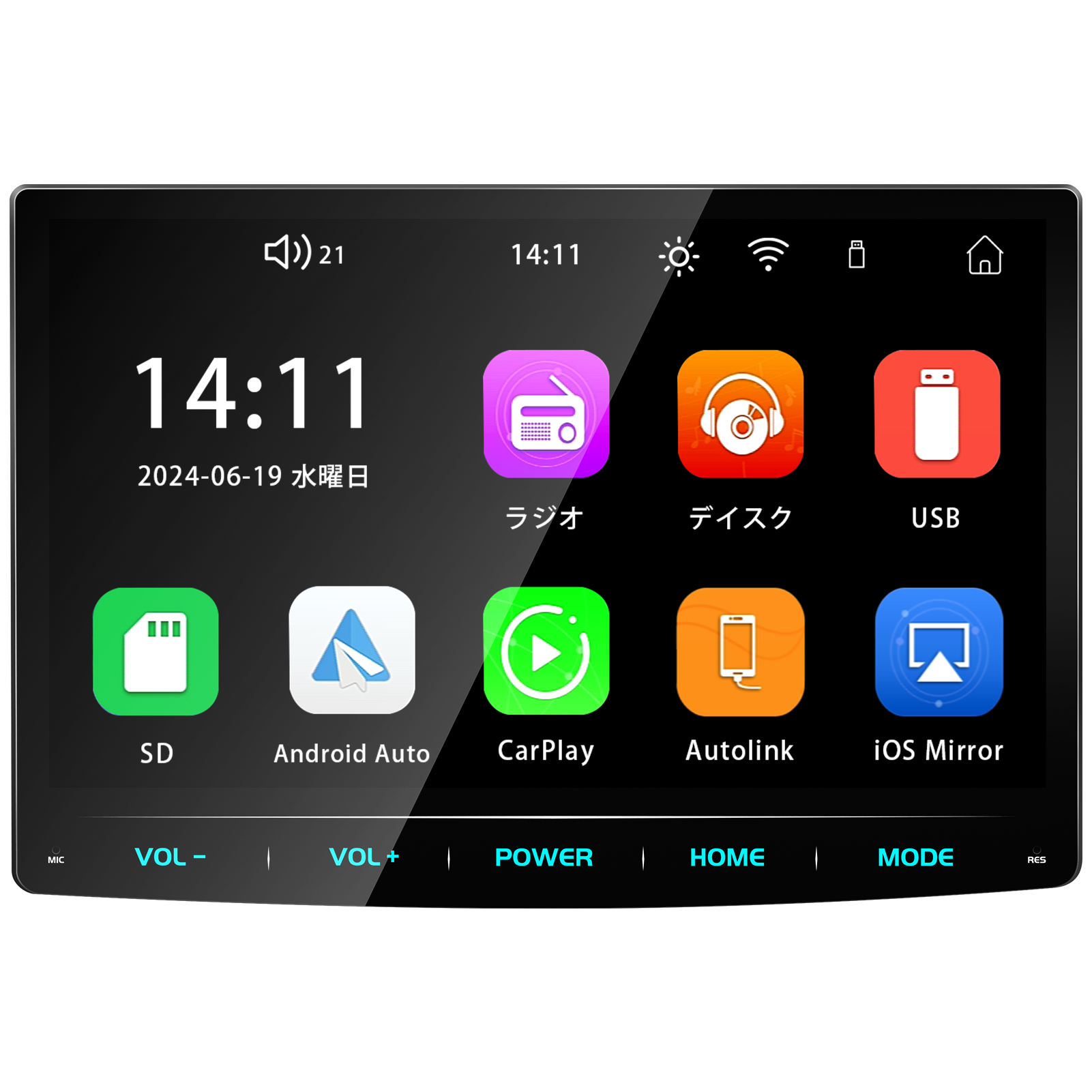 PORMIDO PRA105 10.1インチ カーオーディオ 3点セット PRA105 カーオーディオ DVDプレイヤー付き – PORMIDO