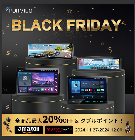 2024秋・新商品＆BLACK FRIDAY