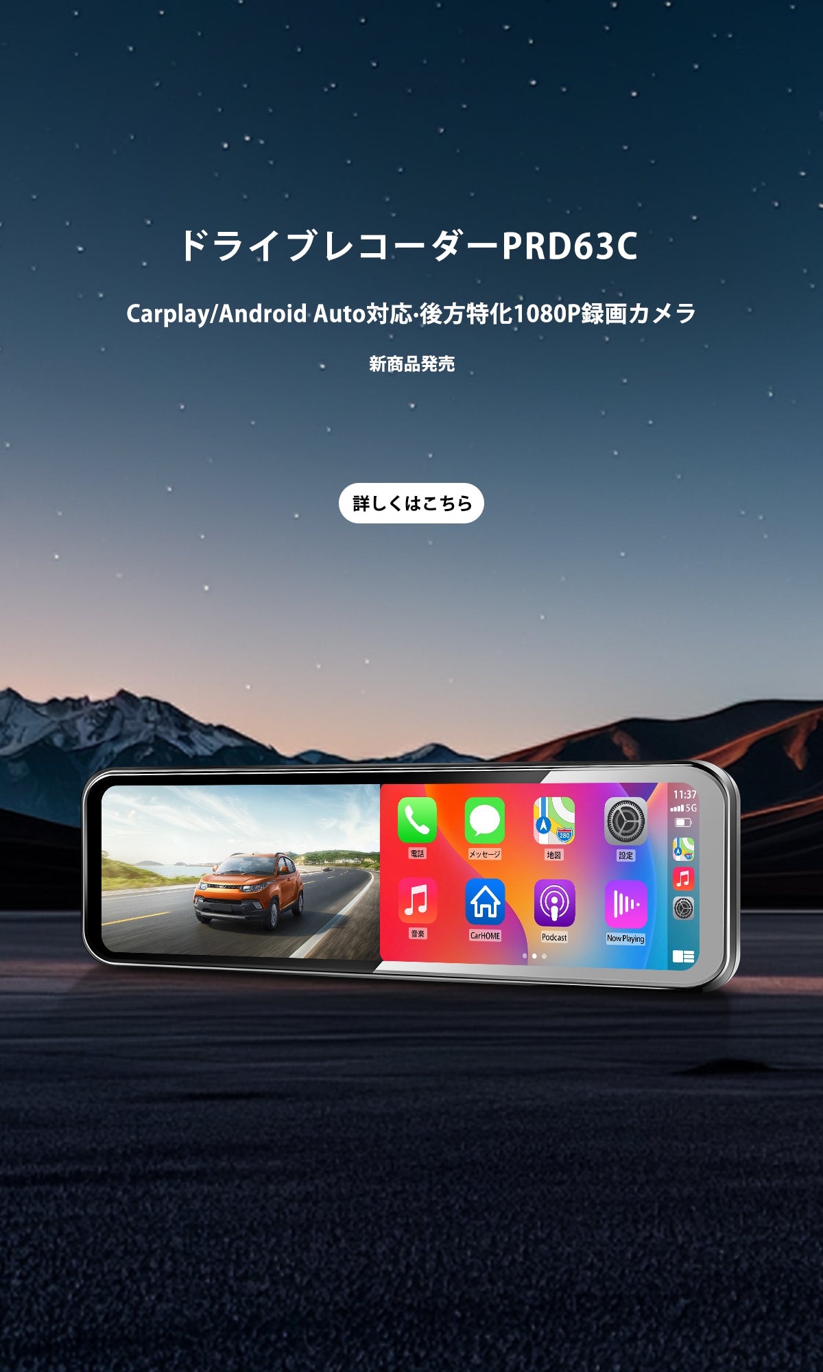 PORMIDO公式