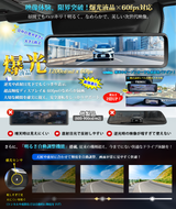 PRD8XC 前後カメラ60fps・純正交換型ドライブレコーダー PORMIDO（ポーミド）