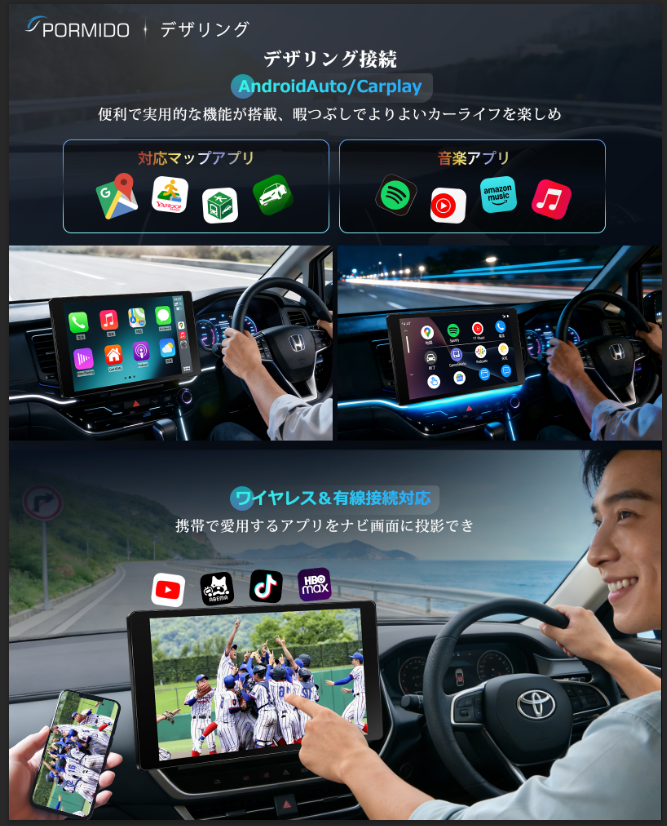 PR-G20 10.1インチ Android 13 ディスプレイオーディオ – PORMIDO