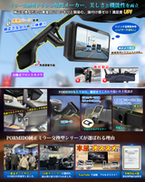 PRD8XC 前後カメラ60fps・純正交換型ドライブレコーダー PORMIDO（ポーミド）