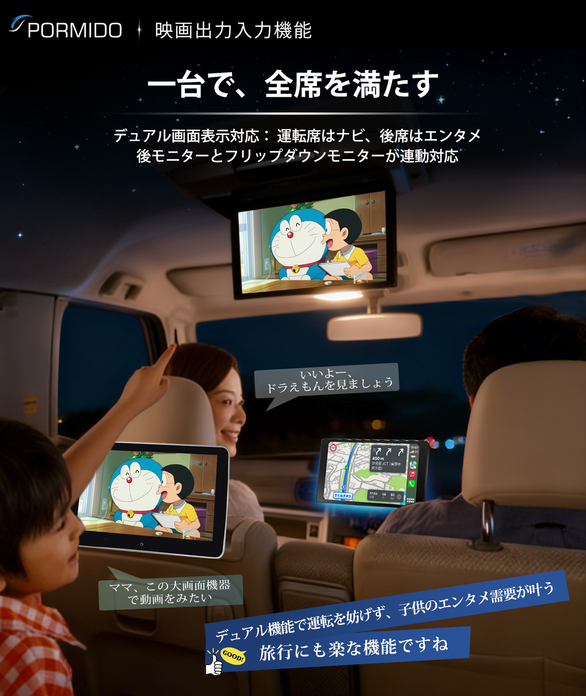 PR-G20 10.1インチ Android 13 ディスプレイオーディオ – PORMIDO