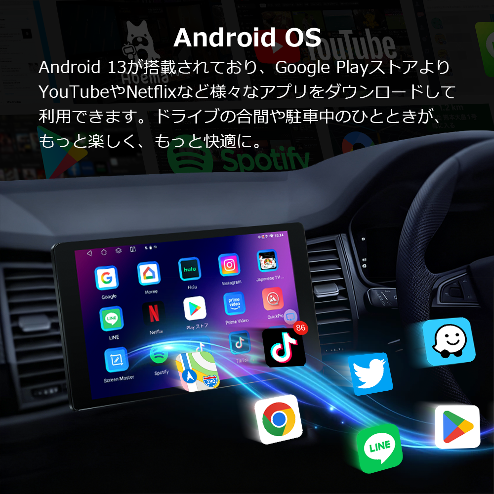 G20 Android13 カーオーディオ