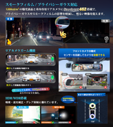 PRD8XC 前後カメラ60fps・純正交換型ドライブレコーダー PORMIDO（ポーミド）