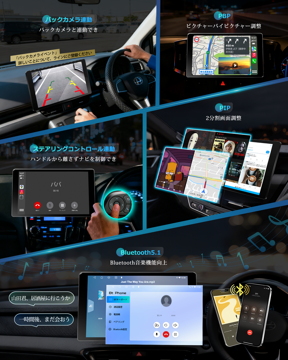 PR-G20 10.1インチ Android 13 ディスプレイオーディオ – PORMIDO
