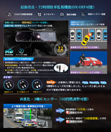 PRD8XC 前後カメラ60fps・純正交換型ドライブレコーダー PORMIDO（ポーミド）