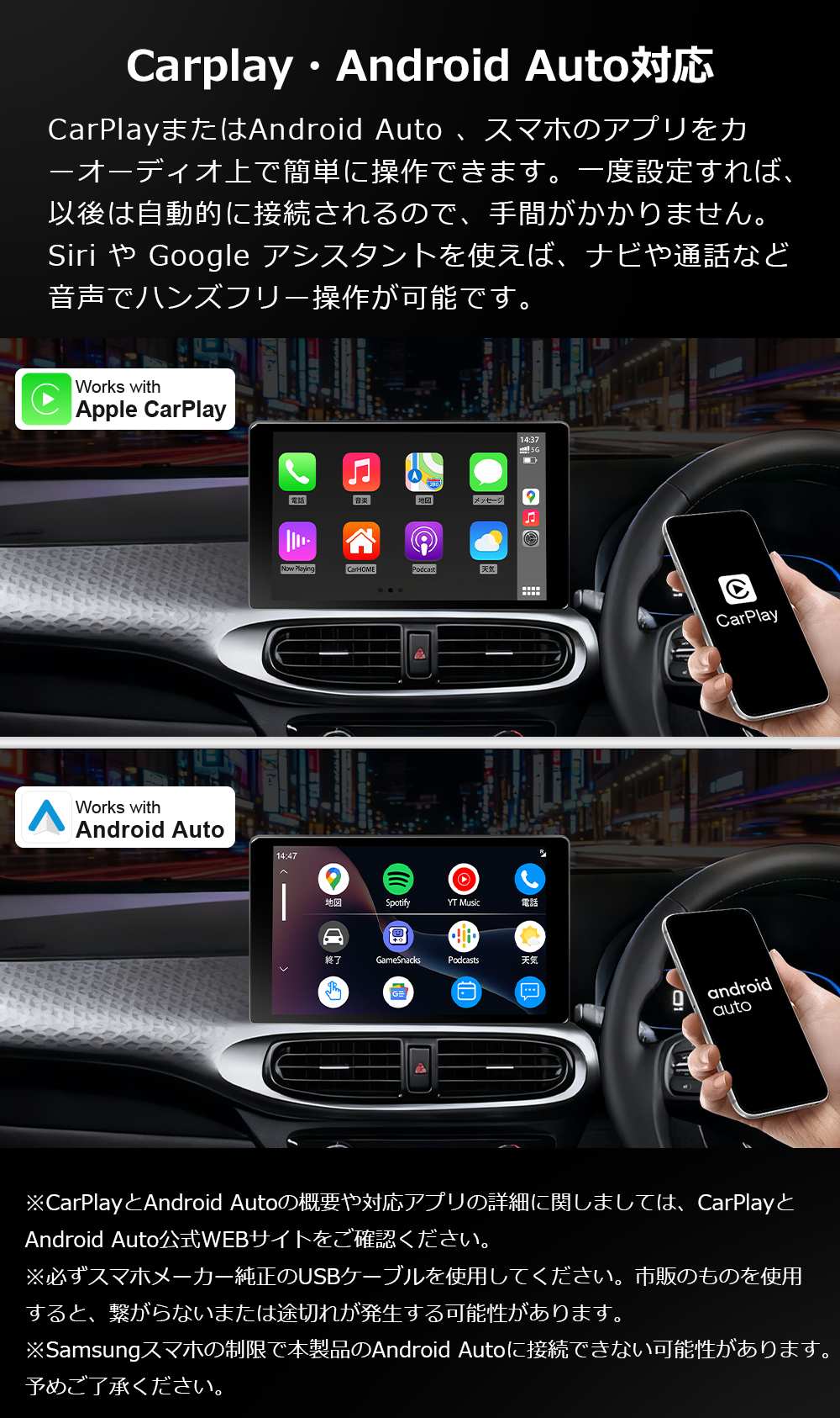 G20 Android13 カーオーディオ