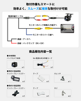 CAM119 AHD1080P バックカメラ 25fps｜720P切替・IP68防水 PORMIDO