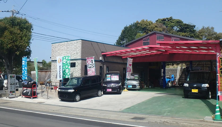 有限会社豊成自動車工業