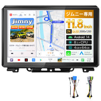 PR-JM200      ジムニー専用 11.8インチ Androidナビ ディスプレイオーディオ