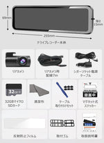 PRD63C   ワイヤレスCarplay/AndroidAuto搭載   ミラー型ドライブレコーダー PORMIDO