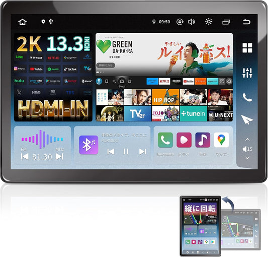 PRA109B 【最新HDMI入出力増設】13.3インチ Androidカーナビ