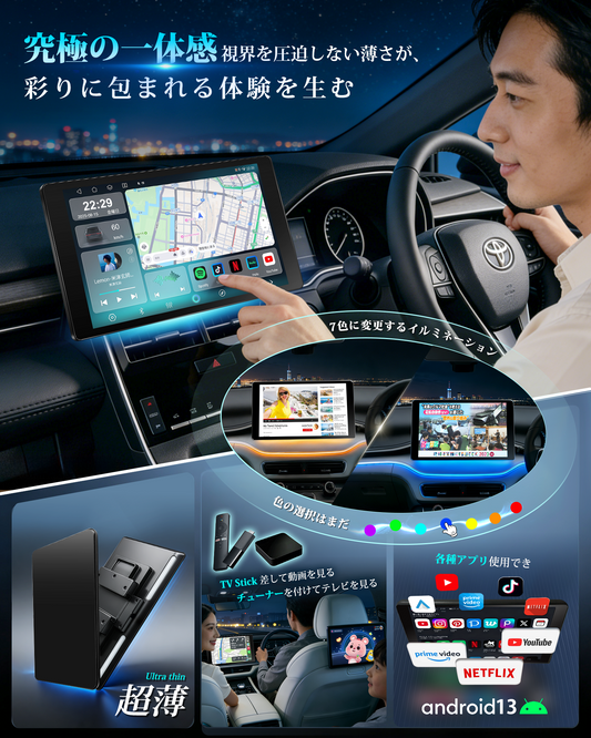 PR-G20 10.1インチ Android 13 ディスプレイオーディオ