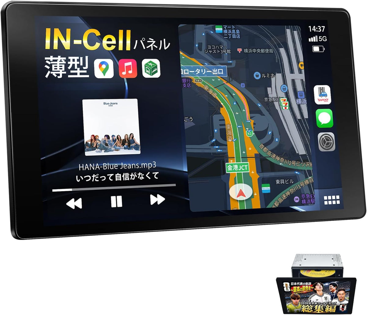 PR-G50  10.1インチ大画面DVD再生ディスプレイオーディオ