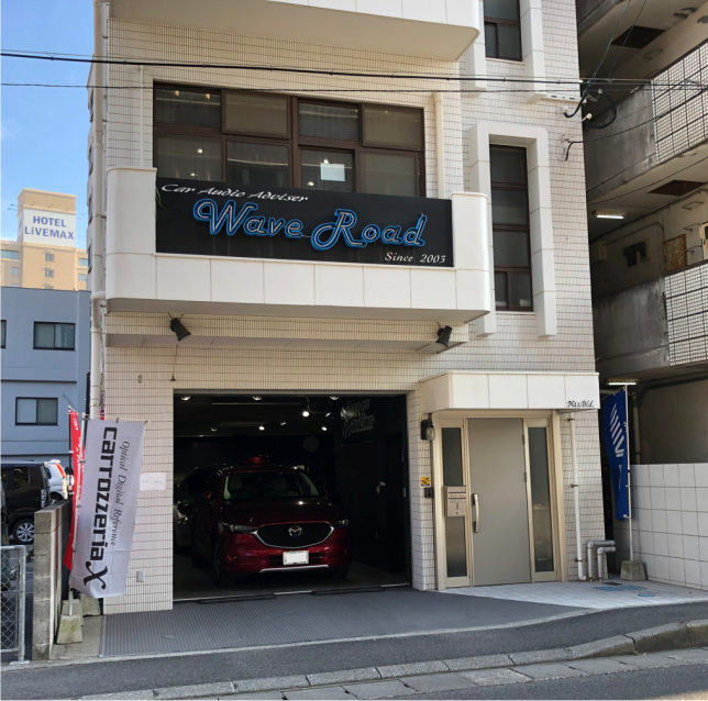 Wave Road
