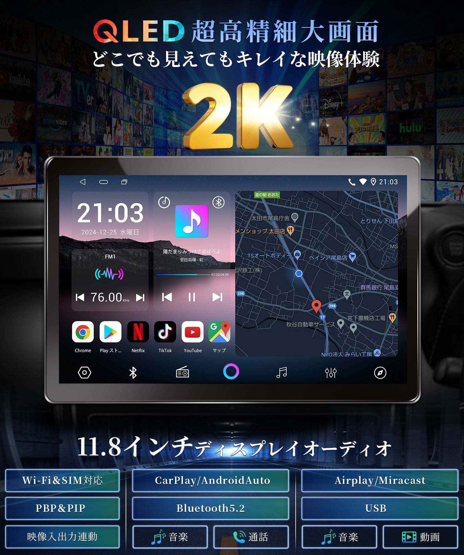 CarPlay オンダッシュモニター 10.26 インチ ドライブレコーダー フロントモニター 分離式 バックモニター 前後 車載用 モニター カー  ディスプレイ カーナビ フロントカメラ内蔵 バックカメラ付き IPS 液晶 スクリーン 360° - 防犯カメラ