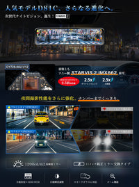 PRD82C   11インチ1200cd/m2爆光液晶純正交換型ドライブレコーダー