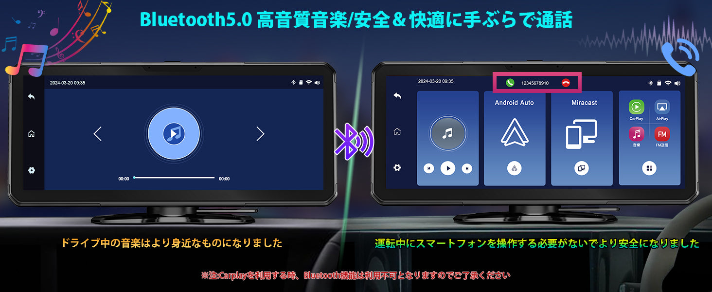 10.26型CarPlayオンダッシュモニター ドライブレコーダー 前後同時録画