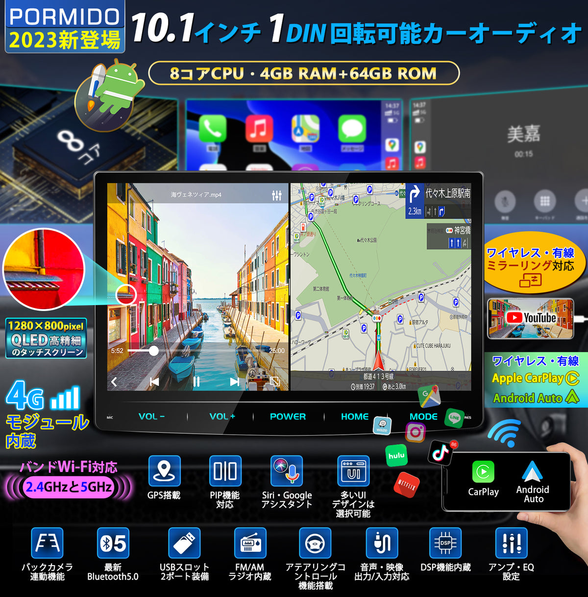 PRA101 10.1インチディスプレイオーディオ　1DIN　カーナビ