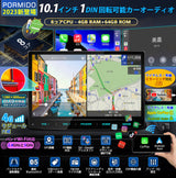 PRA101 Androidカーオーディオ PORMIDO