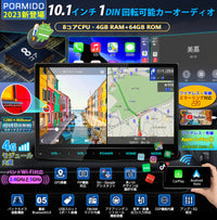 PRA101 Androidカーオーディオ