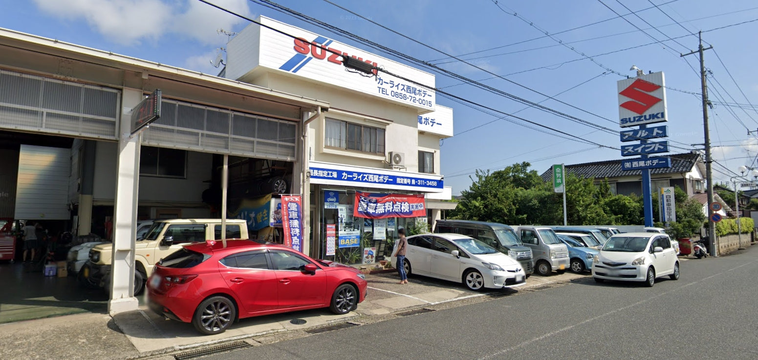 カーライズ西尾ボデー